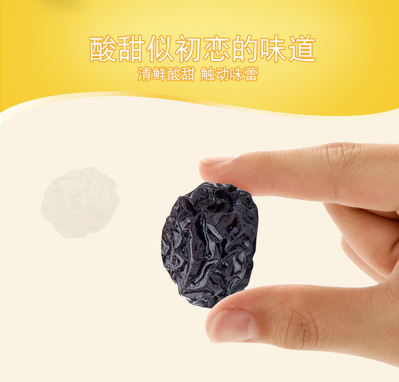 罐-黑糖烏梅_02.jpg