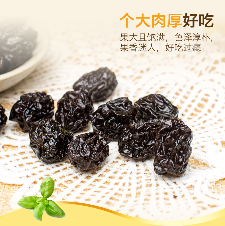 罐-黑糖烏梅_05.jpg