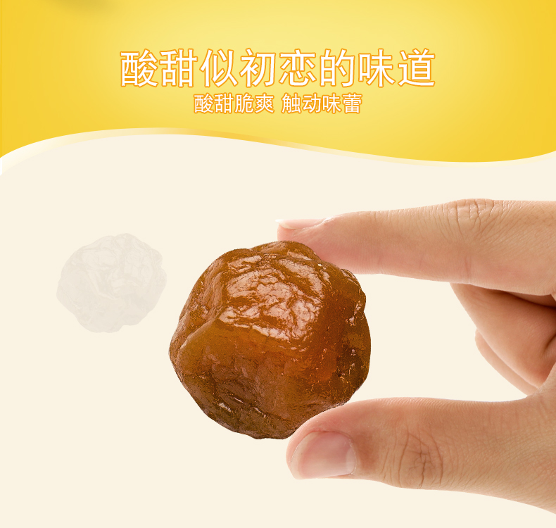 黑糖加應(yīng)子_02.jpg