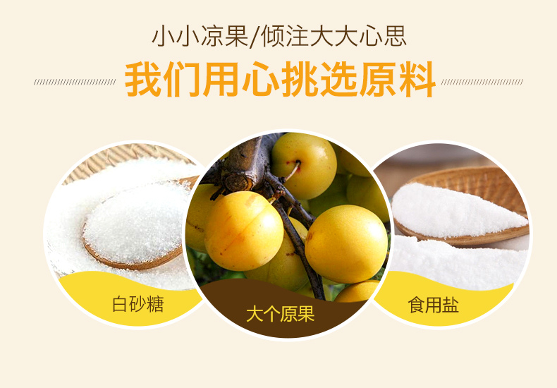 黑糖加應(yīng)子_03.jpg