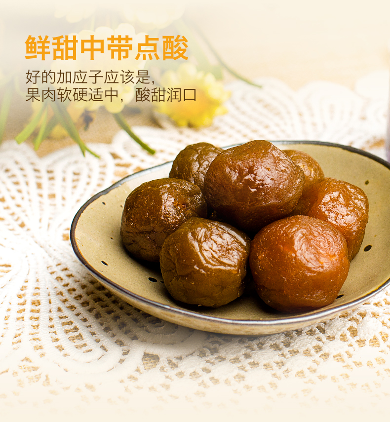 黑糖加應(yīng)子_04.jpg