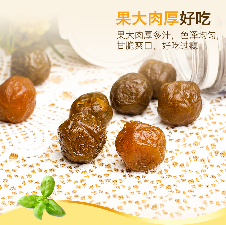 黑糖加應(yīng)子_05.jpg
