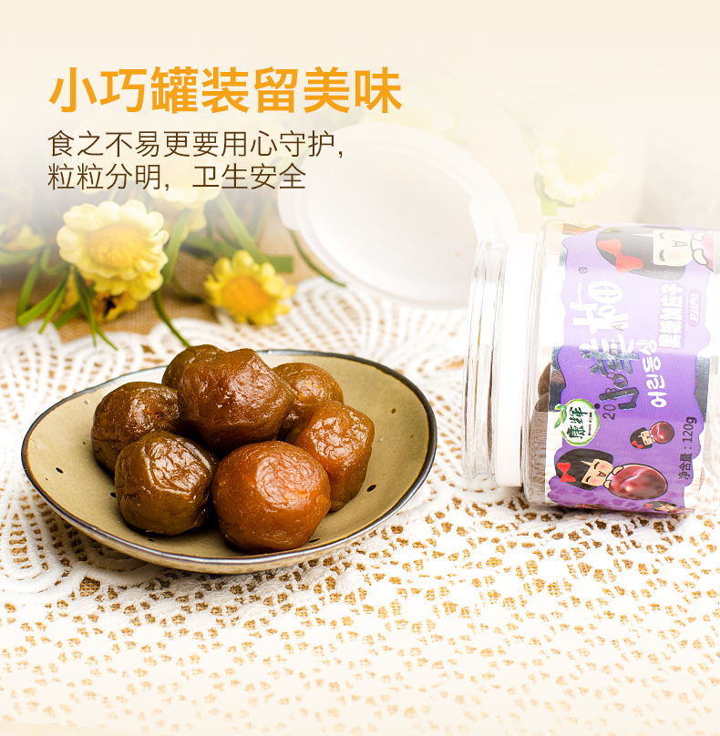 黑糖加應(yīng)子_07.jpg