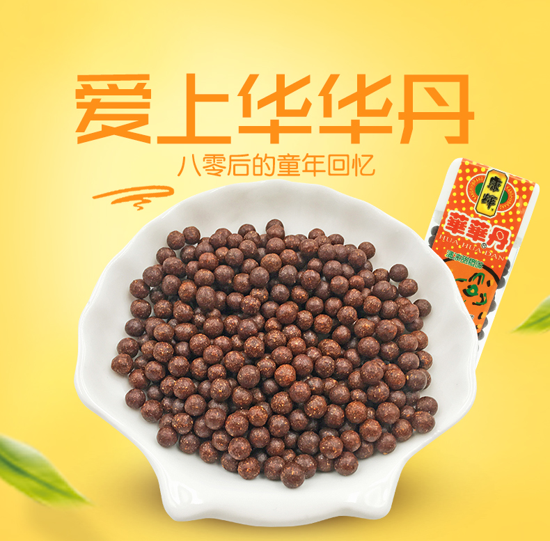 華華丹16gx4_01.jpg