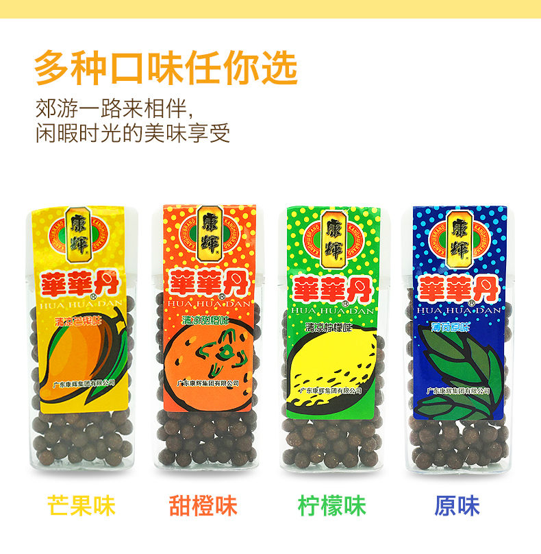 華華丹16gx4_07.jpg