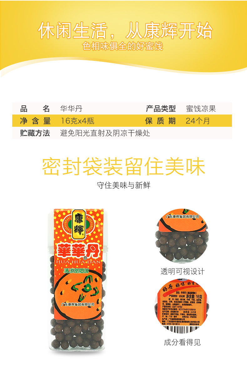 華華丹16gx4_08.jpg