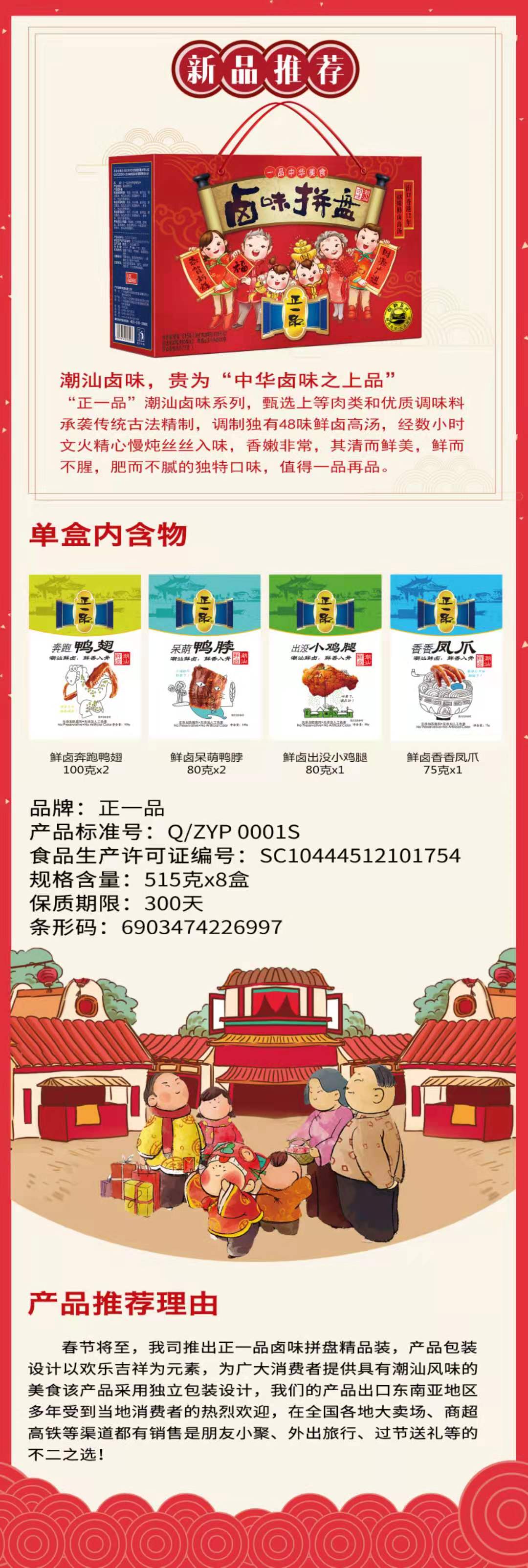 宣傳圖.jpg