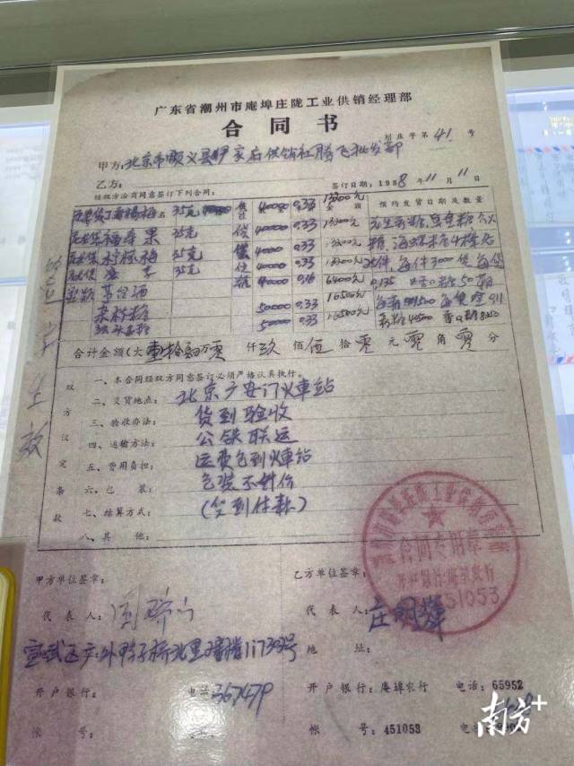 微信圖片_20210816143358.jpg